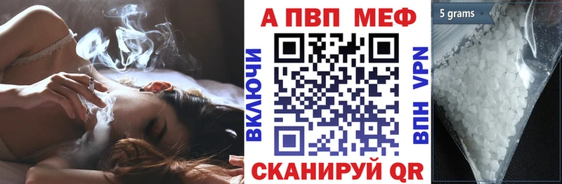Alpha-PVP крисы CK  цены   Микунь 