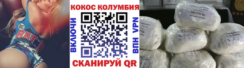 КОКАИН 99%  где купить   KRAKEN как войти  Микунь 