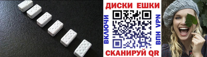 Экстази 250 мг  наркошоп  Микунь 
