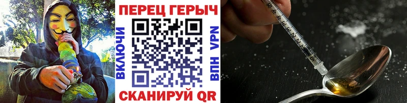 Героин гречка  Микунь 