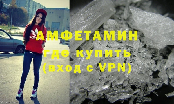 мескалин Абинск