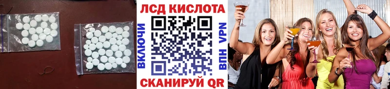 дарк нет Telegram  что такое наркотик  Микунь  LSD-25 экстази ecstasy 