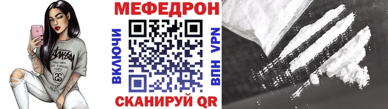 МЕФ 4 MMC  Микунь 