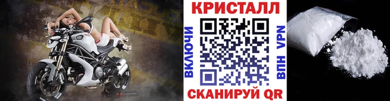 Метамфетамин мет mega зеркало Микунь