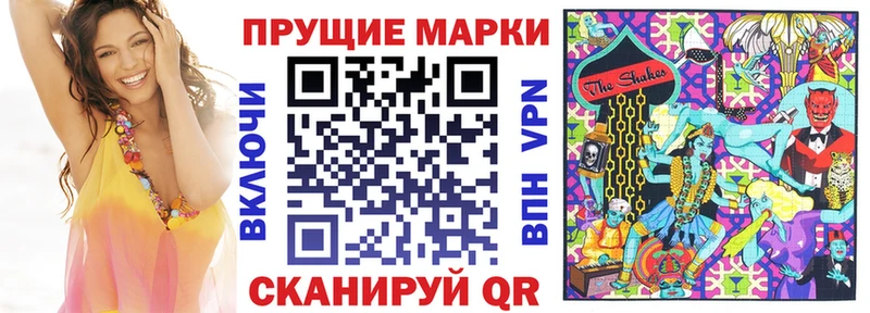 Наркотические марки 1500мкг  Микунь 