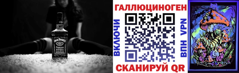 MEGA сайт  Микунь  Галлюциногенные грибы MAGIC MUSHROOMS 